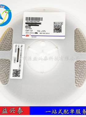 贴片0LMK063BB电容LMK63BBJ1005MPLF06302011uF105M±20%10VX5R