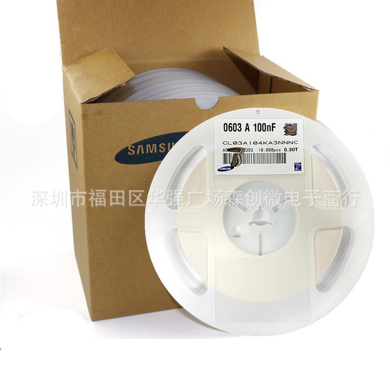 106104J100NF50V±5%0C0HGIIH贴片电容陶瓷C23216C0G1104JT00N