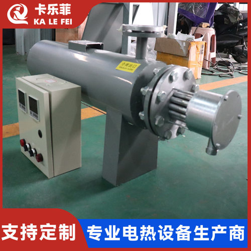 工业电加热器管道加热器法兰式液体气体风道电加热管辅热系统