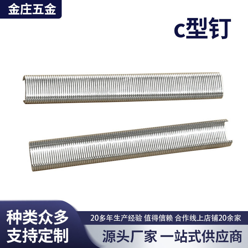 镀锌C1214坦克网障碍网地钉