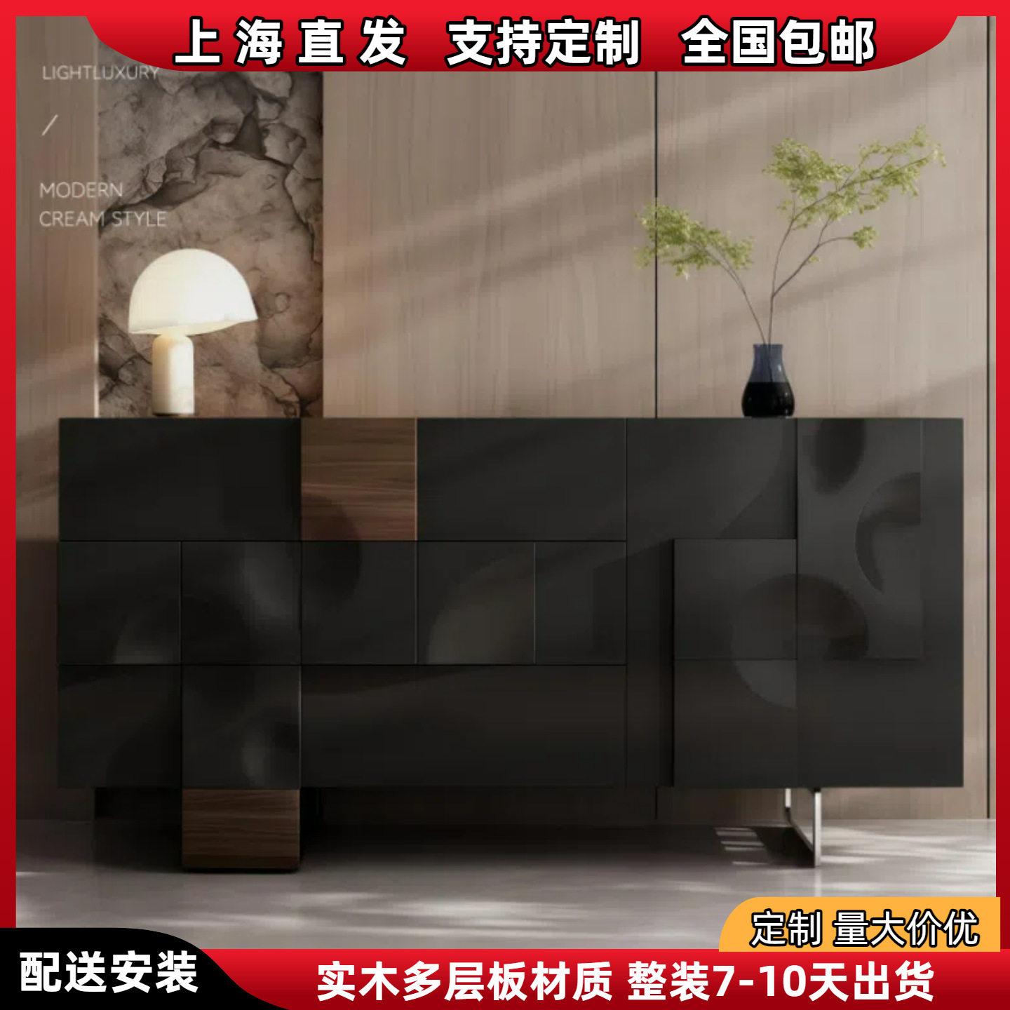 意式烤漆实木六斗柜个性艺术餐边柜现代简约抽屉储物柜玄关柜整装