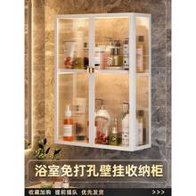 S厨房壁挂式置物柜免打孔家用防尘带门调料调味品置物架挂墙收