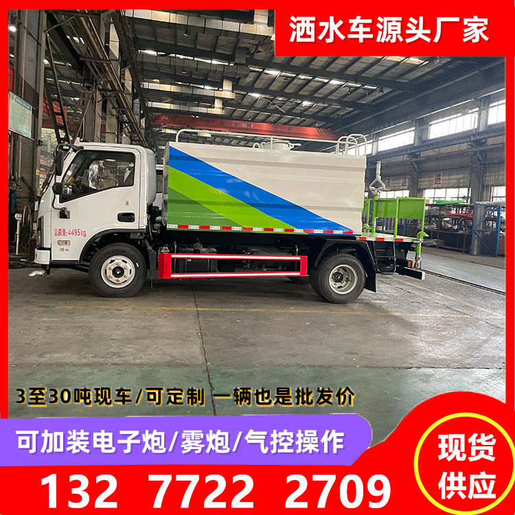 蓝牌洒水喷洒车 公路养护C照可开 小区路面清洗洒水降尘车