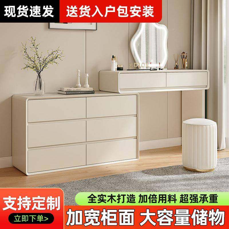 实木烤漆梳妆台款斗柜体户化妆奶油新风一卧室六斗柜小型工厂AMC