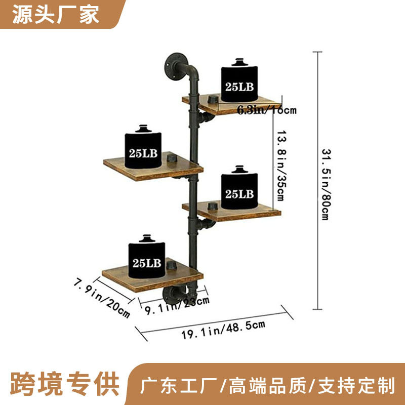 四层墙壁角落金属装饰书架