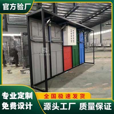 垃圾分类站智能分类垃圾房投口改造分类垃圾屋投放站钣金翻新升级