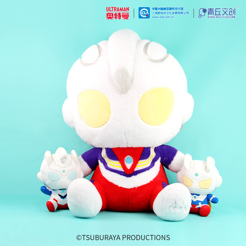 青丘文创迪迦奥特曼毛绒玩具超大公仔布娃娃睡觉玩偶抱枕男孩礼物