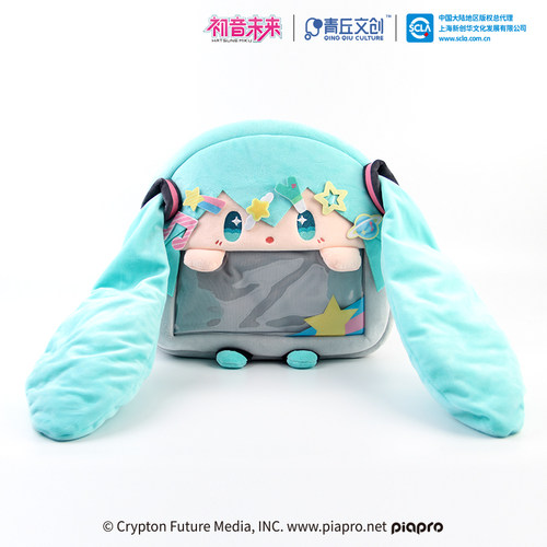 青丘文创初音未来痛包官方正版