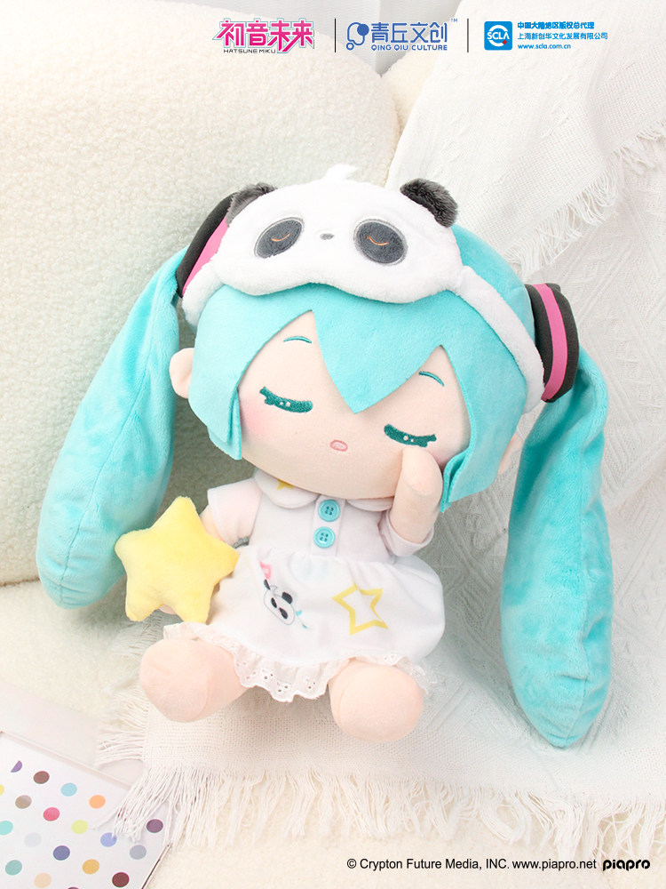 Pelúcia Piapro Characters Hatsune Miku (Qing Qiu Culture) 30cm