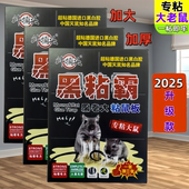 老鼠贴强力粘鼠板厨房家用老鼠板加大超强粘鼠贴新款 黏鼠板捕鼠贴