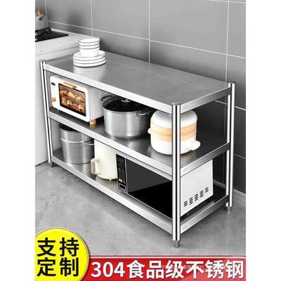 304厨房置物架不绣钢落地多层收纳架菜不锈钢式加厚货架家用橱柜