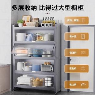 房置物落地多层咨询客服厨柜子能储物柜碗柜收架纳柜多功置物柜橱