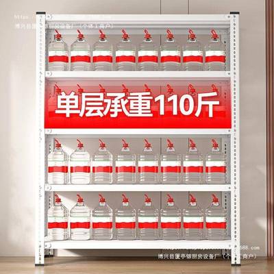 家用货架置物架多超市储台仓阳库展示架物架落地层收227纳仓储铁