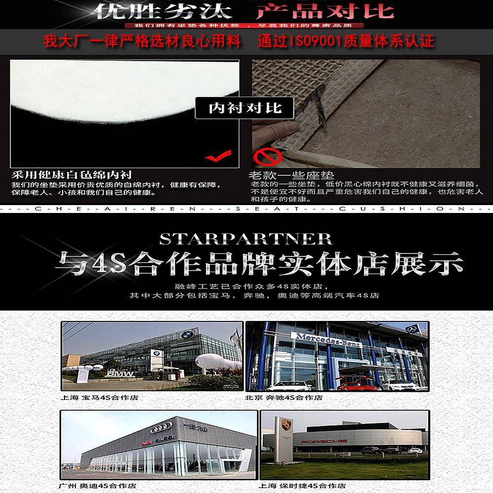 202款凯拉克CT5CT6专用汽车四座0套全包冰丝坐垫迪季92424通用座