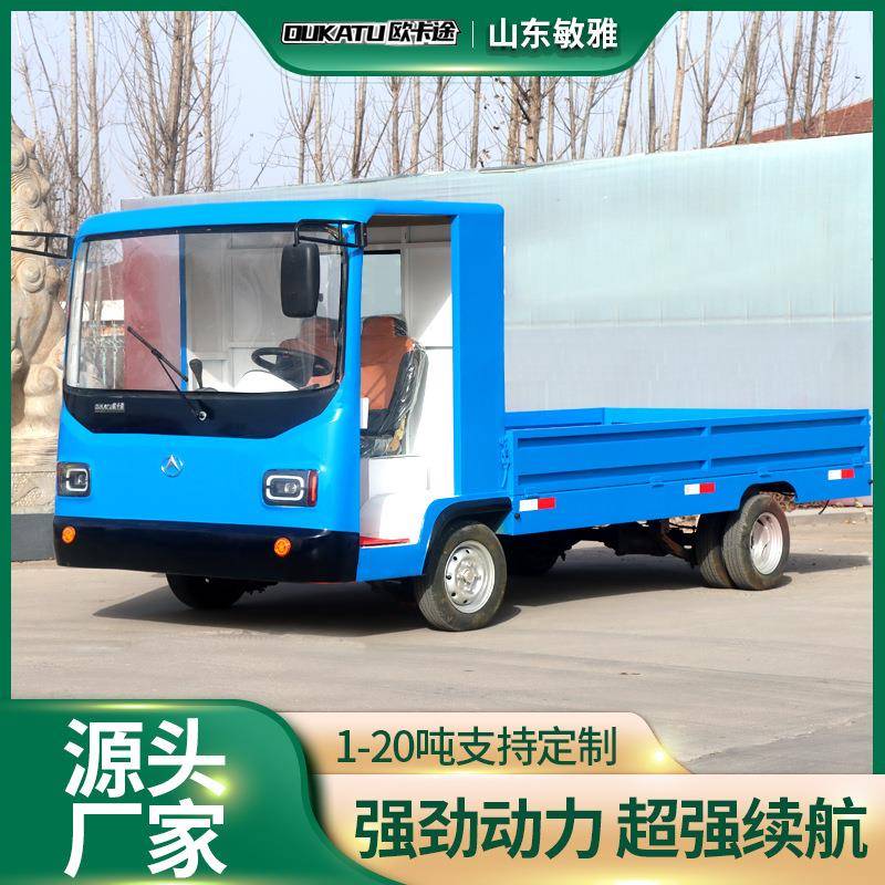 载电动平板车重全棚搬893运车工厂电动平板拉货车车拉货四轮货车