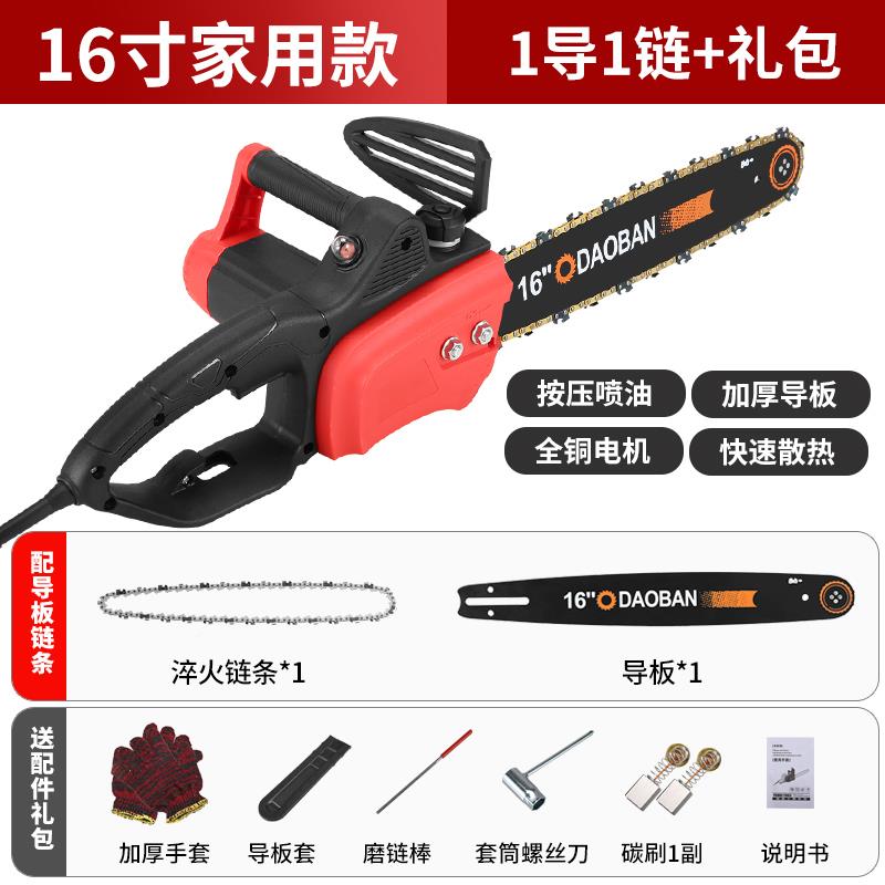 一电锯电链伐木锯大率220头V手持交流家用劈柴木切割1鸣21WWS功6