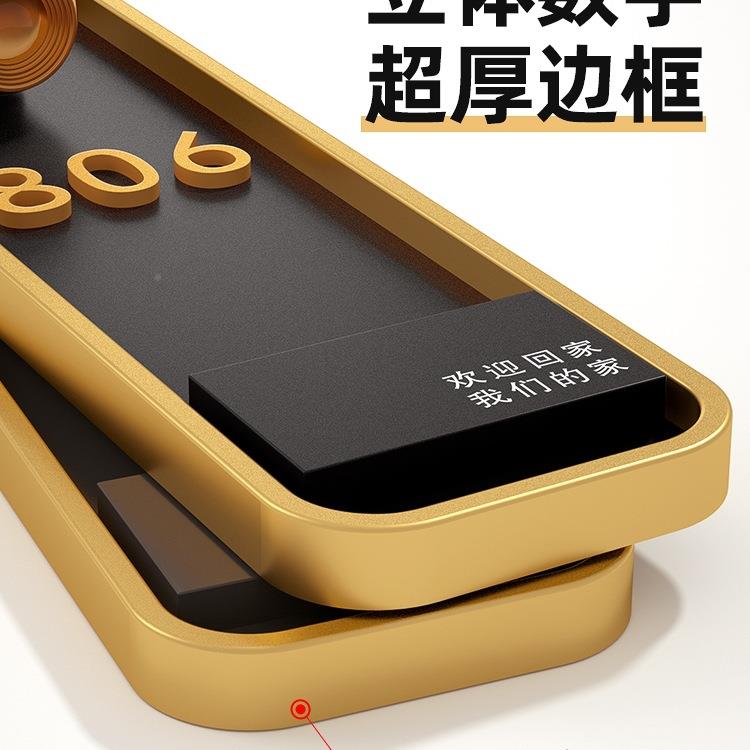 定别民墅公寓宿性插花门牌号制感个轻奢创意入F98S9JS8户大门口感