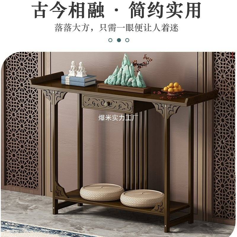 玄关桌中式靠墙供桌新中式古风案几订婚道具桌子玄关台婚礼长条桌