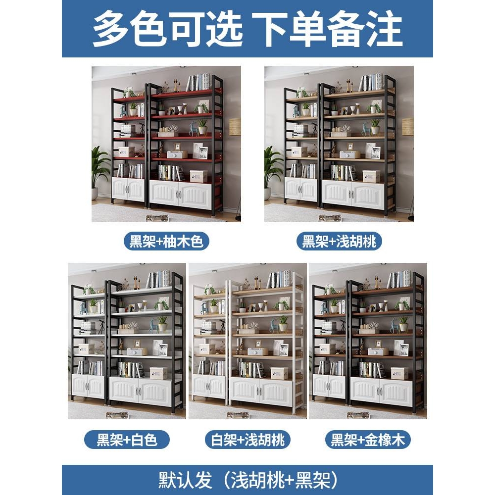 书架置物架落地多层铁艺家用简易书柜客厅收纳架子钢木货架储新品
