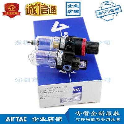 亚德AFC1500OVYAFC2理000气源处过油水分滤离器二客联件
