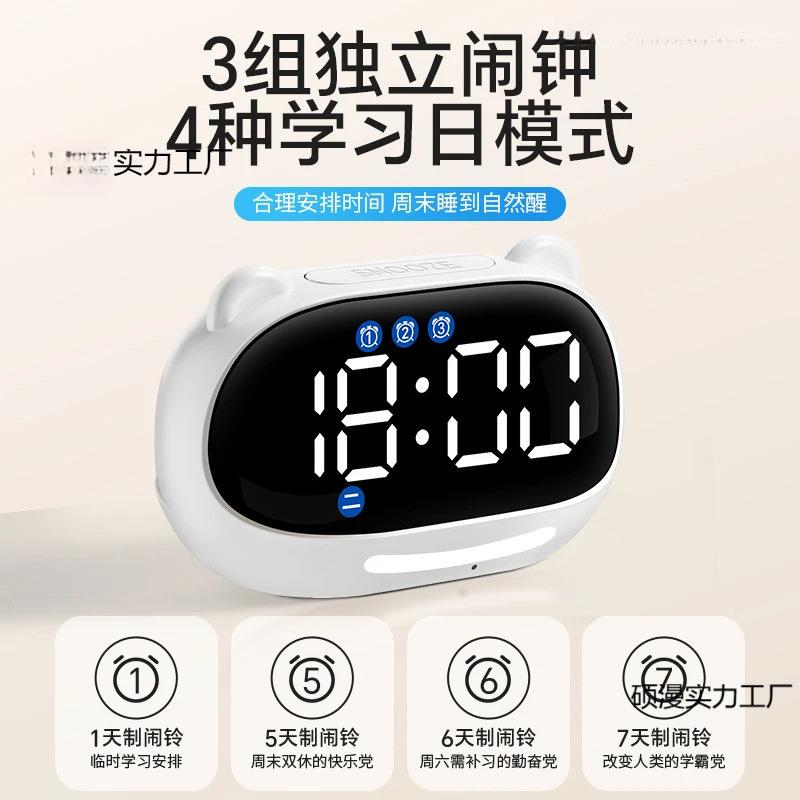 学计时器儿童能小学电子时钟硕漫实力智初中生自律2025款习家生用
