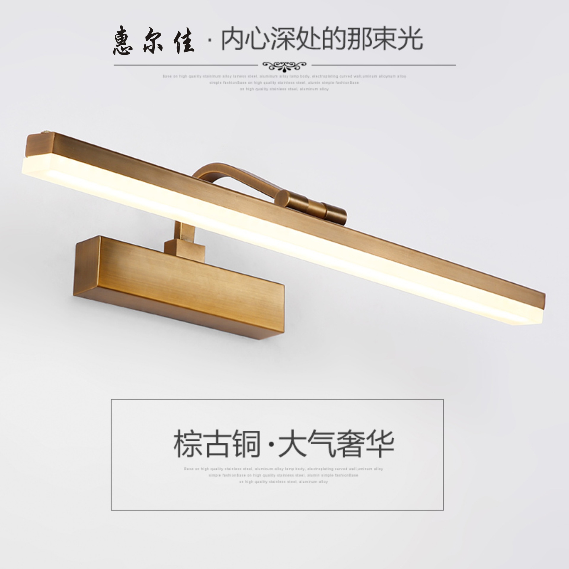 LED镜前灯卫生间浴室棕古铜色镜画灯欧式亚克力灯罩化妝燈镜面灯