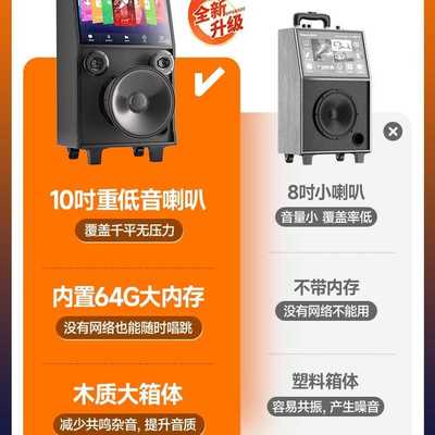 广场舞音响带显示屏幕户外k歌音箱唱ktv家用话筒麦克风一体机