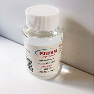 【现货】 木犀草苷 5373-11-5  纯度98%  25mg 100mg