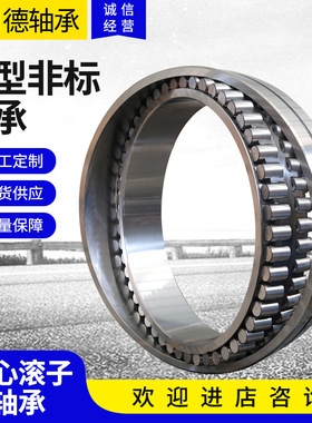 厂家供应大型调心滚子轴承 23338CA/W33 三类轴承现货供应