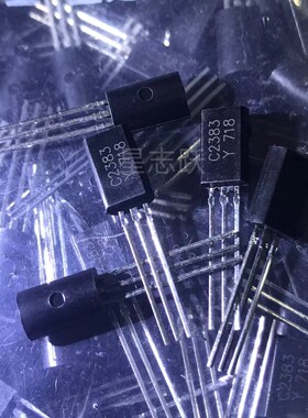 全新铜脚 2SC2383Y 2SC2383 C2383 2383 TO-92L 音频功放管 现货