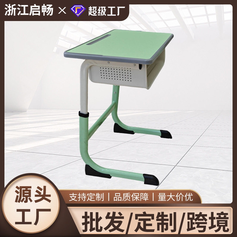 中小学生升降课桌椅培训辅导班托管教室写字桌学校家用儿童学习桌,电子元器件市场,电线扎带/束线带,淘宝优惠券,粉丝福利购,淘宝优惠卷