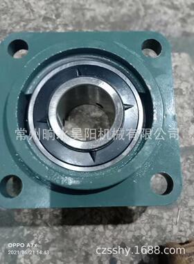 UCFS312-36带座轴承