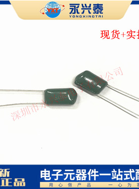 CL11涤纶电容 3A103J 1000V103J 1KV 10NF 0.01UF 插件绿色电容器