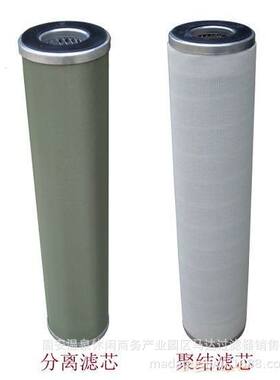 聚结分离滤芯PLF40H型号齐全厂家销售