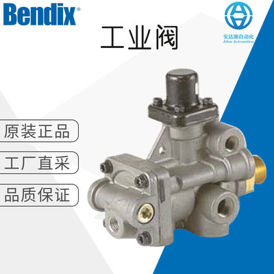 工厂直采 德国 Bendix 拖车弹簧制动阀  SR-5 其他多型号可询