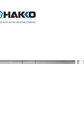 日本白光（HAKKO）FX951 专用焊嘴 T12系列焊嘴 一字（扁平）型 T