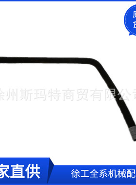 批发徐工配件压路机原厂备件XS122Ⅲ.05.3-7水管228300841