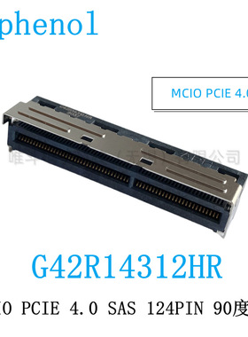 安费诺G42R14312HR MCIO PCIE 4.0 SAS 124PIN 20X 90度卧式