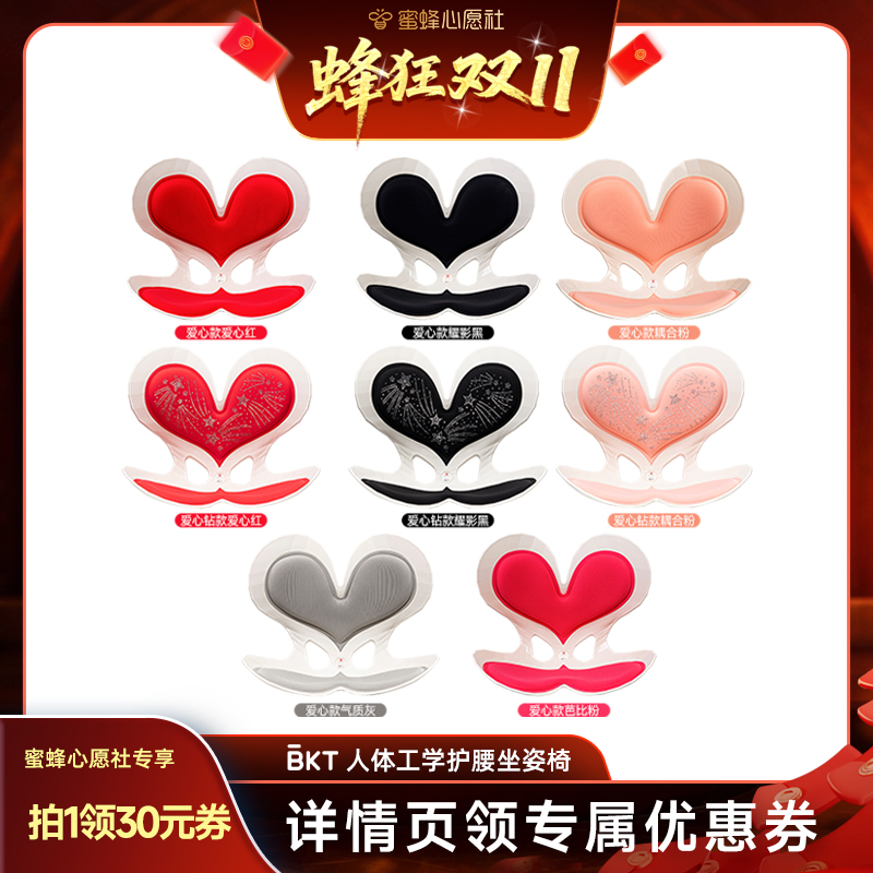 7.18床上靠背椅榻榻米懒人小沙发