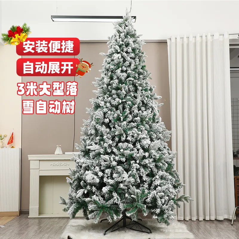 圣诞节落雪白色植绒圣诞树裸树