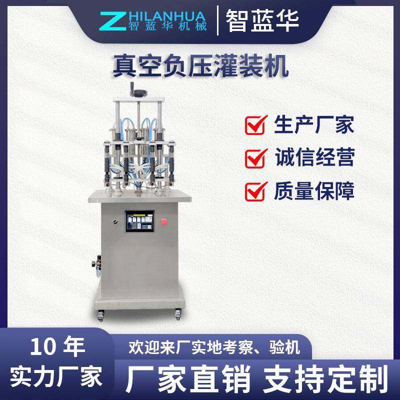 香水灌装机抽真空灌装机玻璃瓶精油定液面灌装机花露水,工业油品/胶粘/化学/实验室用品,其他实验室设备,淘宝优惠券,粉丝福利购,淘宝优惠卷