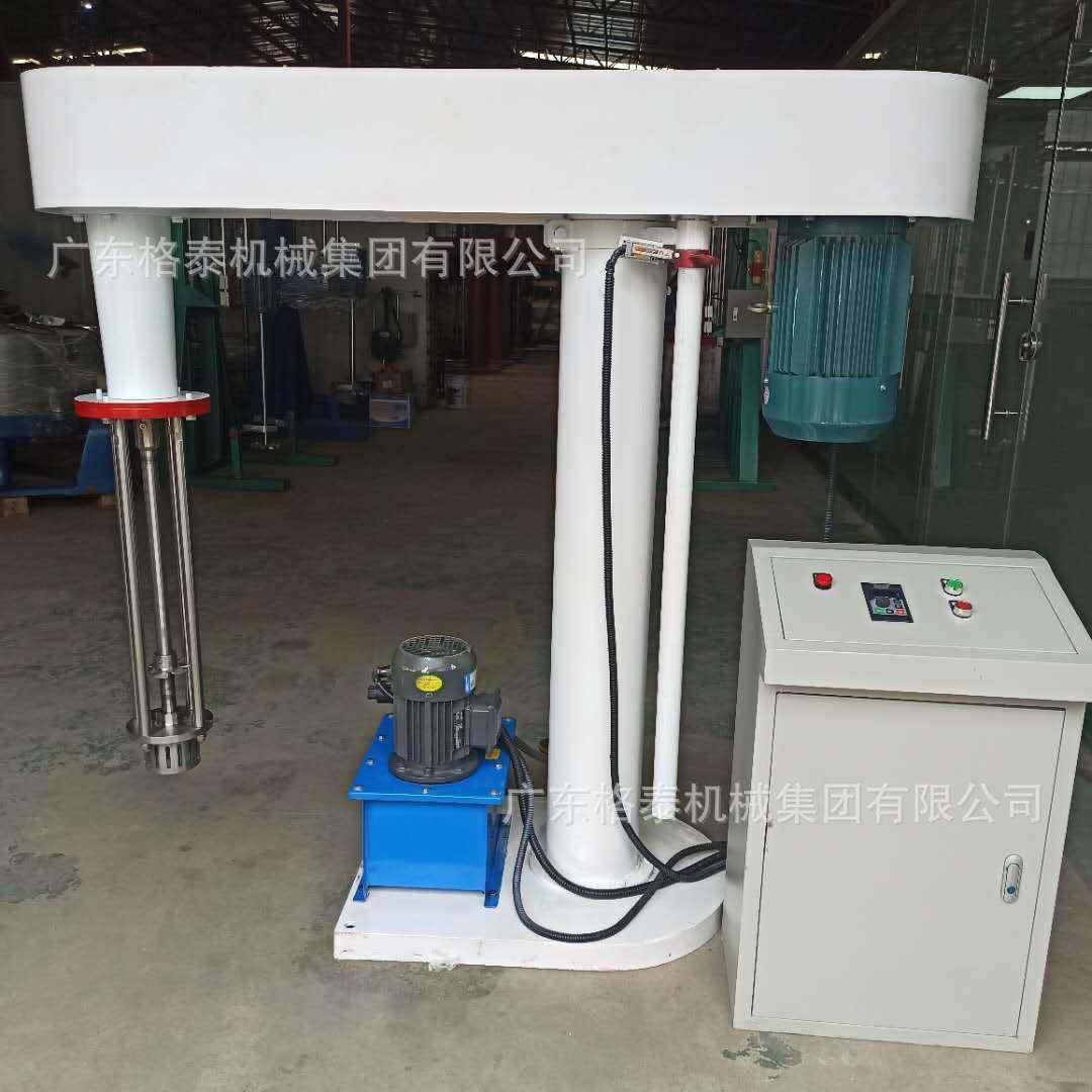 定制变频调速升降分散机高速分散机液压分散机高速乳化机,畜牧/养殖物资,特种养殖设备,淘宝优惠券,粉丝福利购,淘宝优惠卷