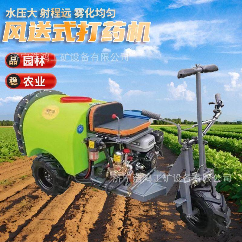 柴油汽油小型自走式打机桃园苹果园乘坐式三轮喷机农用喷雾机