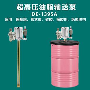 黄油大桶黄油锂基脂干油加注器油分装170KG润滑脂粘稠液体泵