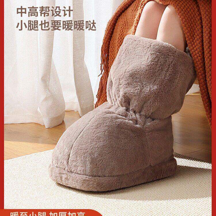 暖脚充电电暖鞋冬天取暖器加热捂脚垫插电式电热寝室神器宿舍用