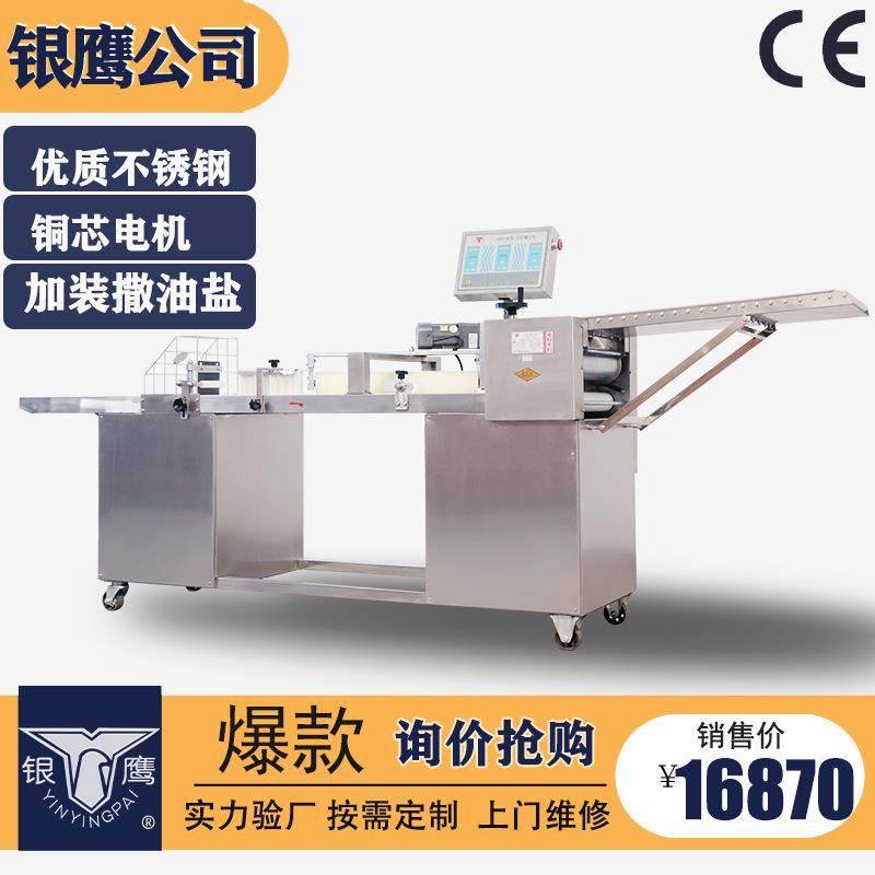 方馒头机MD150刀切馒头机分层馒头卷子机全自动方馒头机,厨房电器,其他商用厨电,淘宝优惠券,粉丝福利购,淘宝优惠卷