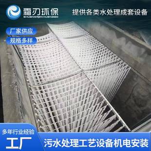 污水处理工艺设备机电安装服务厂家配套各种配件提供上门安装服务