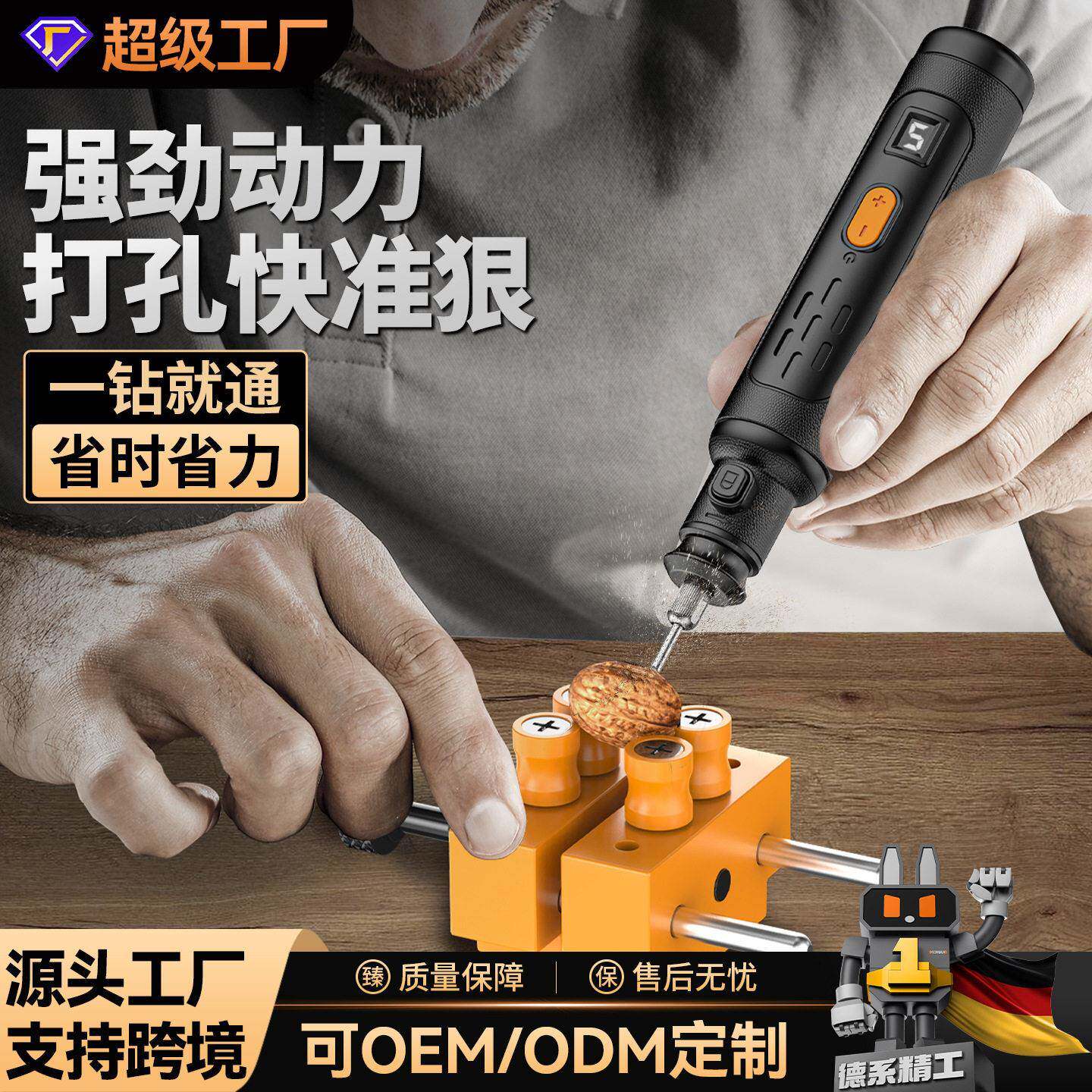 电磨机套装小型手持式打磨抛光玉石神器多功能电动木雕刻切割工具
