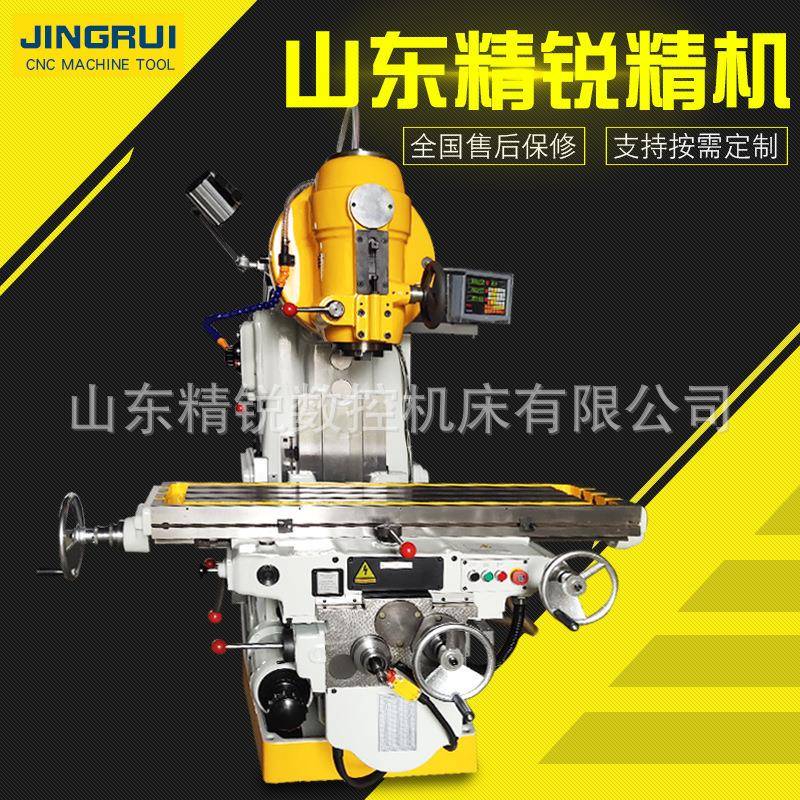 X5032立式铣床52K大力铣床升降台铣床北一机型重型金属切削