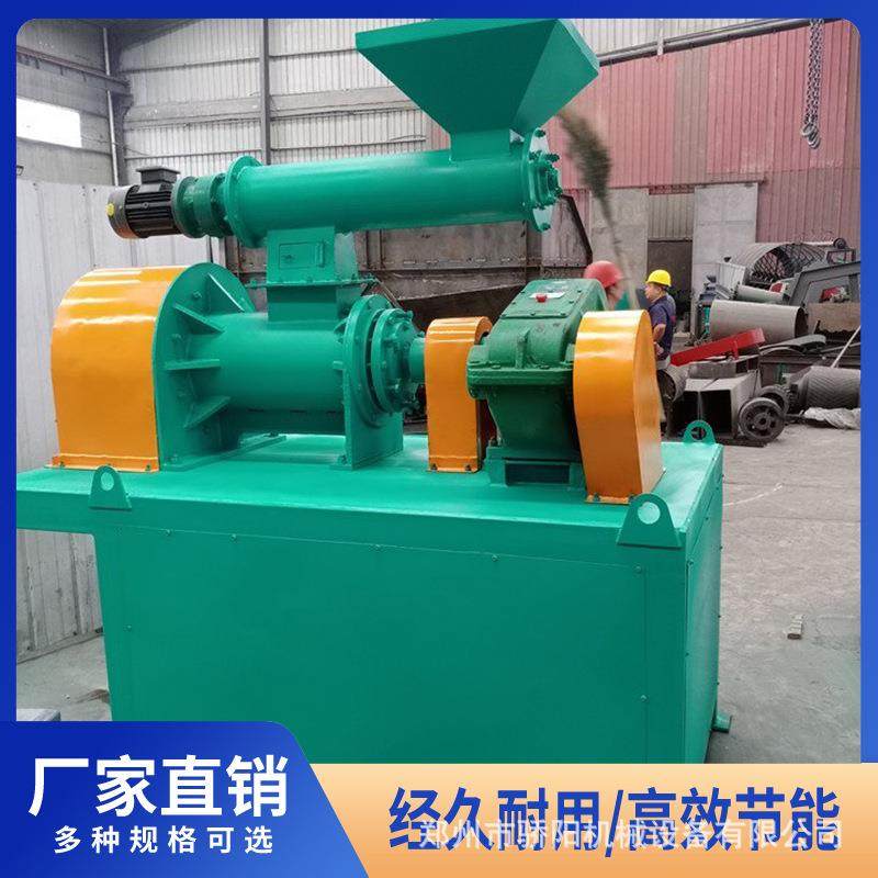 双模挤压造粒机有机肥制粒设备牛羊饲料颗粒剂机器简易操作秸秆,畜牧/养殖物资,特种养殖设备,淘宝优惠券,粉丝福利购,淘宝优惠卷